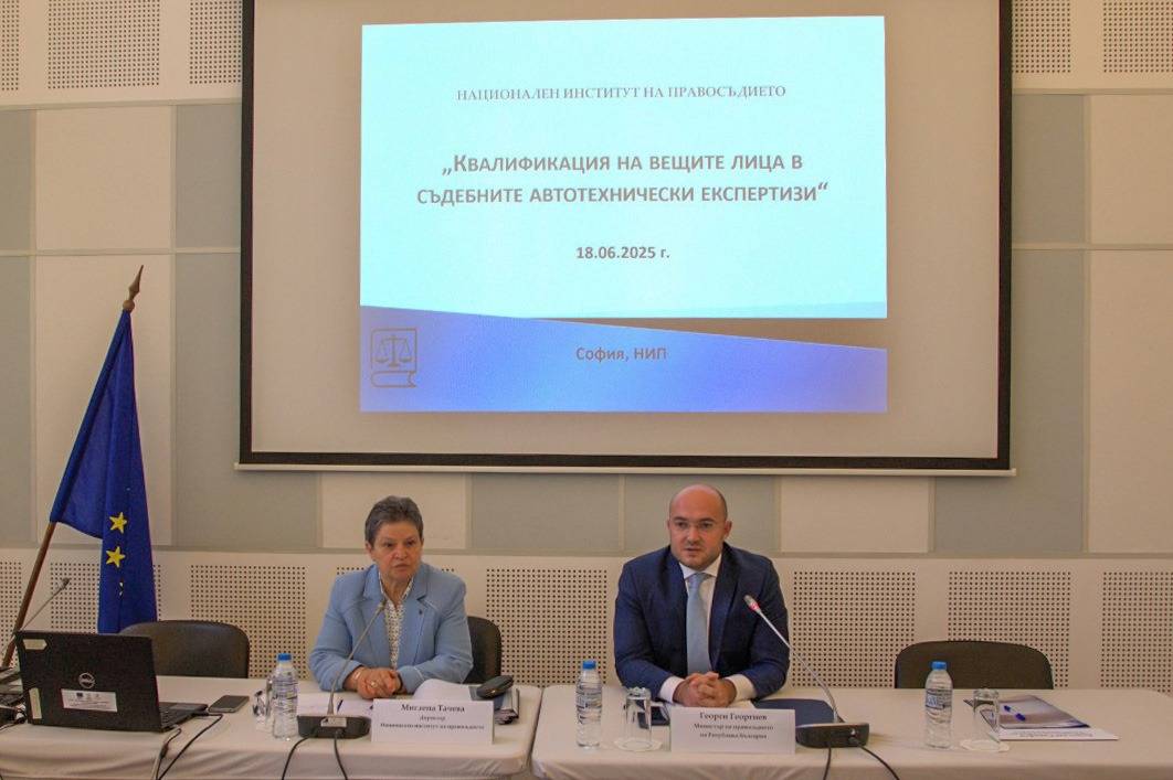 Миглена Тачева и Георги Георгиев Миглена Тачева и Георги Георгиев